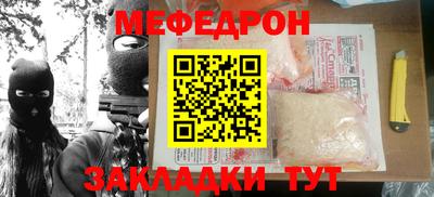 альфа пвп VHQ Кингисепп