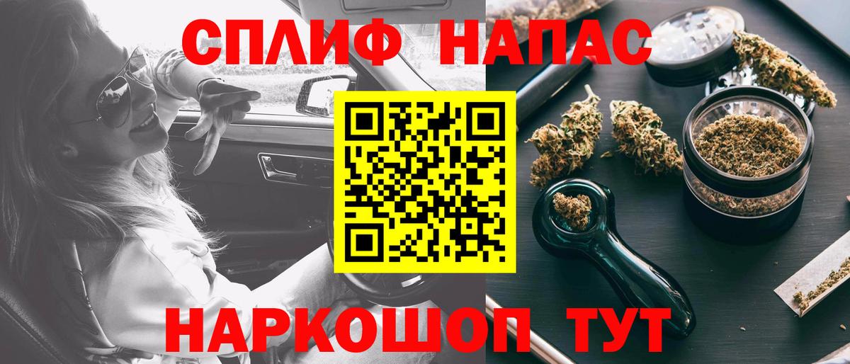 Мефедрон   МАРИХУАНА  Cocaine  Мефедрон  ГЕРОИН  ТГК  ГАШ  Дятьково  Вход с VPN 